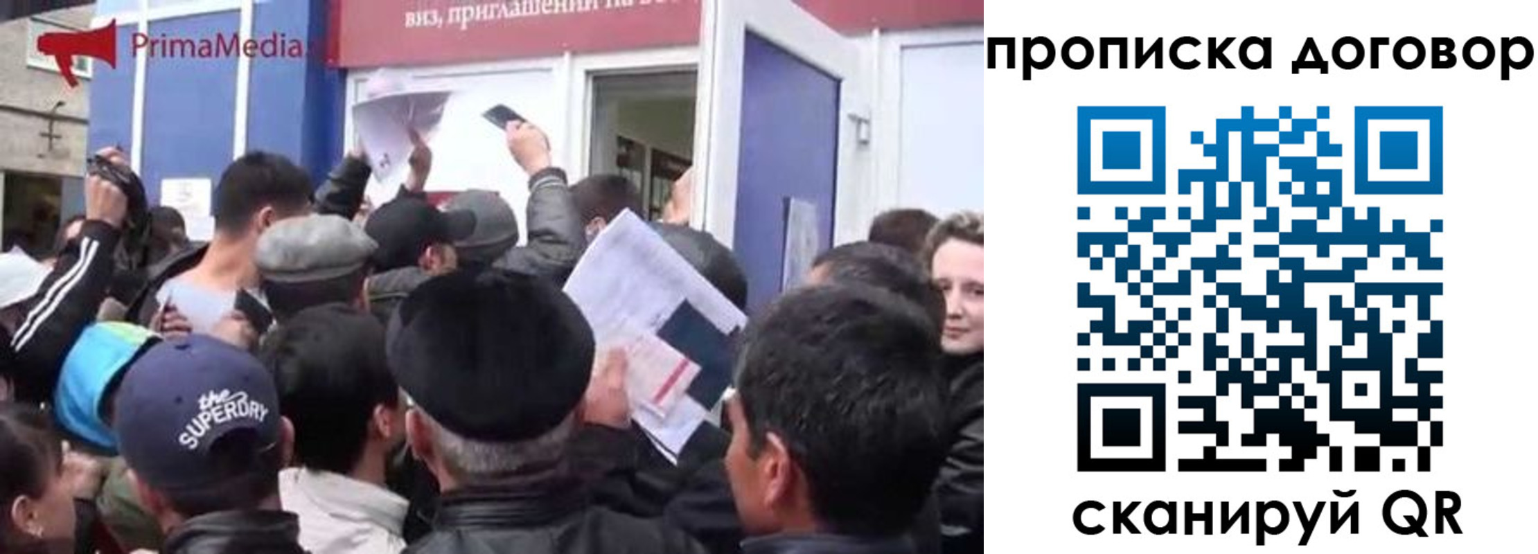 прописка иностранных граждан в Аше