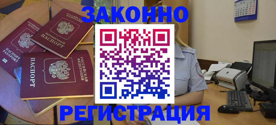 регистрация для школы в Аше